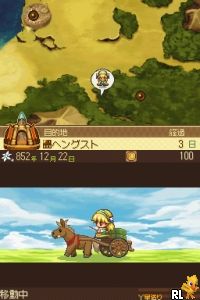 DS Lina no Atelier - Strahl no Renkinjutsushi (Japan)