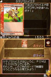 DS Live Battle Card - Live On DS (Japan)