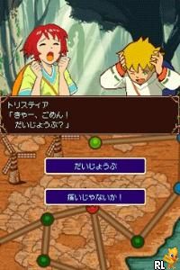 DS LostMagic (Japan)