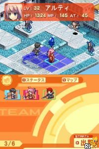 DS Luminous Arc 2 - Will (Japan)