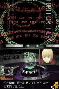 DS Lux-Pain (Japan)