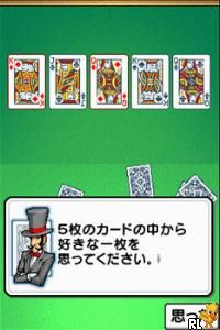 DS Magic Taizen (Japan)