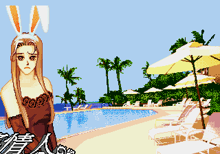 Play Genesis Mahjong Lover (China) (Unl)
