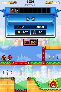 DS Mario vs. Donkey Kong - Totsugeki! Mini-Land (Japan) (NDSi Enhanced)