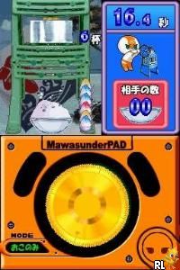 DS Mawasundaa!! (Japan)