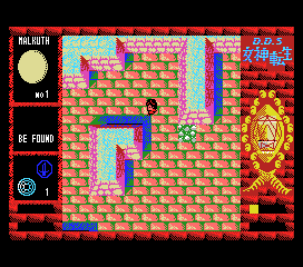 Play MSX 1 Megamitensho