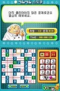 DS Meoriga Joajineun Sudoku 10000 Mun (Korea)