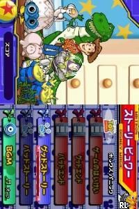 DS Meteos - Disney Magic (Japan)