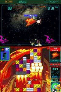 DS Meteos (Japan)