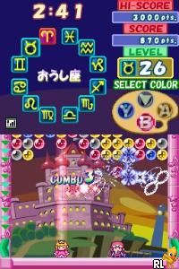 DS Milon no Hoshizora Shabon - Puzzle Kumikyoku (Japan)