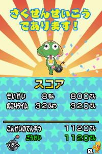 DS Mitsukete! Keroro Gunsou - Machigai Sagashi Daisakusen de Arimasu! (Japan)