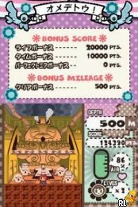 DS Mr. Driller - Drill Spirits (Japan)