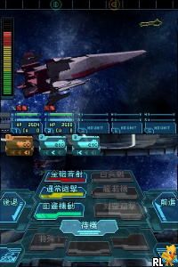 DS Mugen Kouro (Japan)
