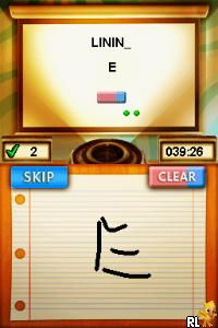 DS My Word Coach - Improve Your Vocabulary (USA)