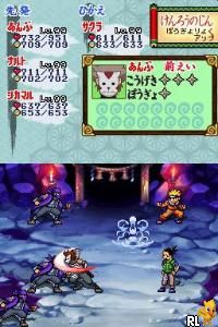 DS Naruto RPG 3 - Reijuu vs Konoha Shoutai (Japan)