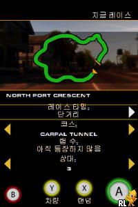DS Need for Speed - Undercover (Korea)