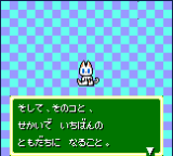 Play Game Gear Neko Daisuki! (Japan)