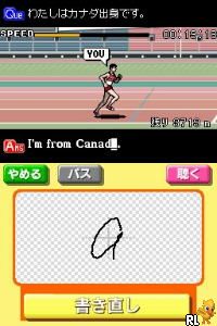 DS New Horizon - English Course 3 DS (Japan)
