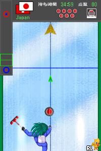 DS Nihon Curling Kyoukai Kounin - Minna no DS Curling (Japan)