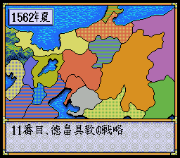 Play NES Nobunaga no Yabou - Zenkoku Ban (Japan)