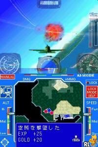 DS Ore no Sentouki (Japan)