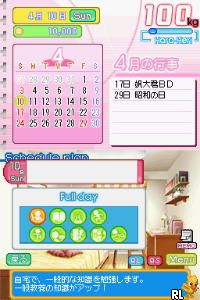 DS Otome-teki Koi Kakumei - Love Revo!! DS (Japan)