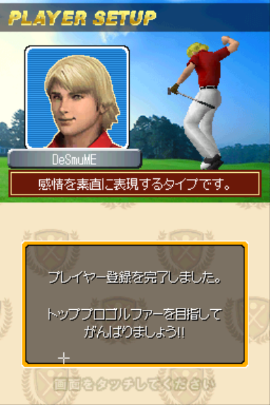 DS Otona no DS Golf (Japan)