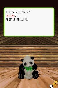 DS Panda-san Nikki (Japan)