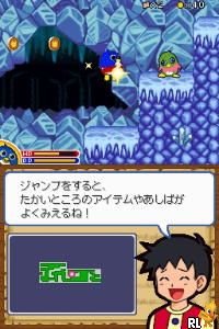 DS Penguin no Mondai - Saikyou Penguin Densetsu! (Japan)
