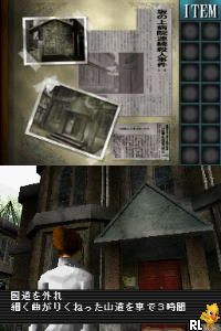 DS Pet Shop Monogatari DS (Japan)