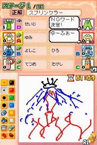 DS Picto Image DS (Japan)
