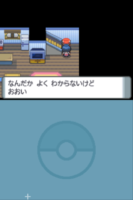 DS Pocket Monsters - Diamond (Japan)