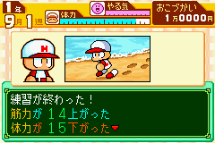 Boy Advance Power Pro Kun Pocket 4 (J)(Cezar)