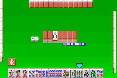 Boy Advance Pro Mahjong Tsuwamono Advance (J)(Supplex)