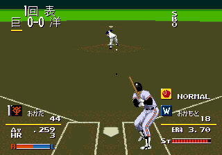 Play Genesis Pro Yakyuu Super League '91 (Japan)