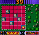 Play Game Gear Puzzle and Action Tanto-R (Japan)