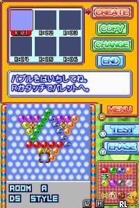 DS Puzzle Bobble DS (Japan)
