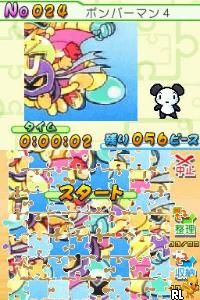 DS Puzzle Series Vol. 1 - Jigsaw Puzzle (Japan)