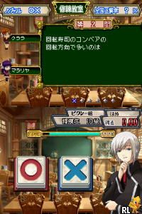 DS Quiz Magic Academy DS (Japan)
