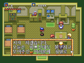 Play Genesis Ragnacenty (Korea)