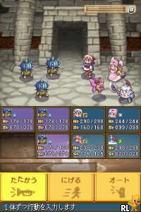 DS Rhapsody - A Musical Adventure (Europe) (En,Fr)