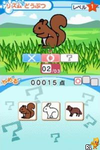 DS Rhythm de Cooking - Sweets Party e Youkoso (Japan)