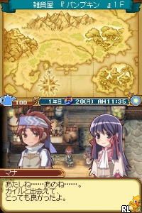 DS Rune Factory 2 (Japan)