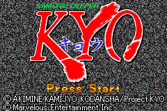 Boy Advance Samurai Deeper Kyo (U)(Sir VG)