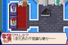 Boy Advance Samurai Evolution - Oukoku Geist (J)(Patience)