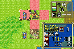 Boy Advance Sangokushi Eiketsuden (J)(RisingCaravan)