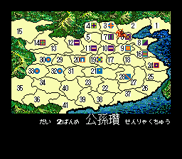 Play Genesis Sangokushi II (Japan)