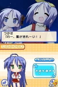 DS Shin Lucky Star Moe Drill - Tabidachi (Japan)