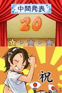 DS Shokugyou Taiken Adventure - 13-sai no Hello Work DS (Japan)