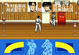 Play Genesis Shura no Mon (Japan)